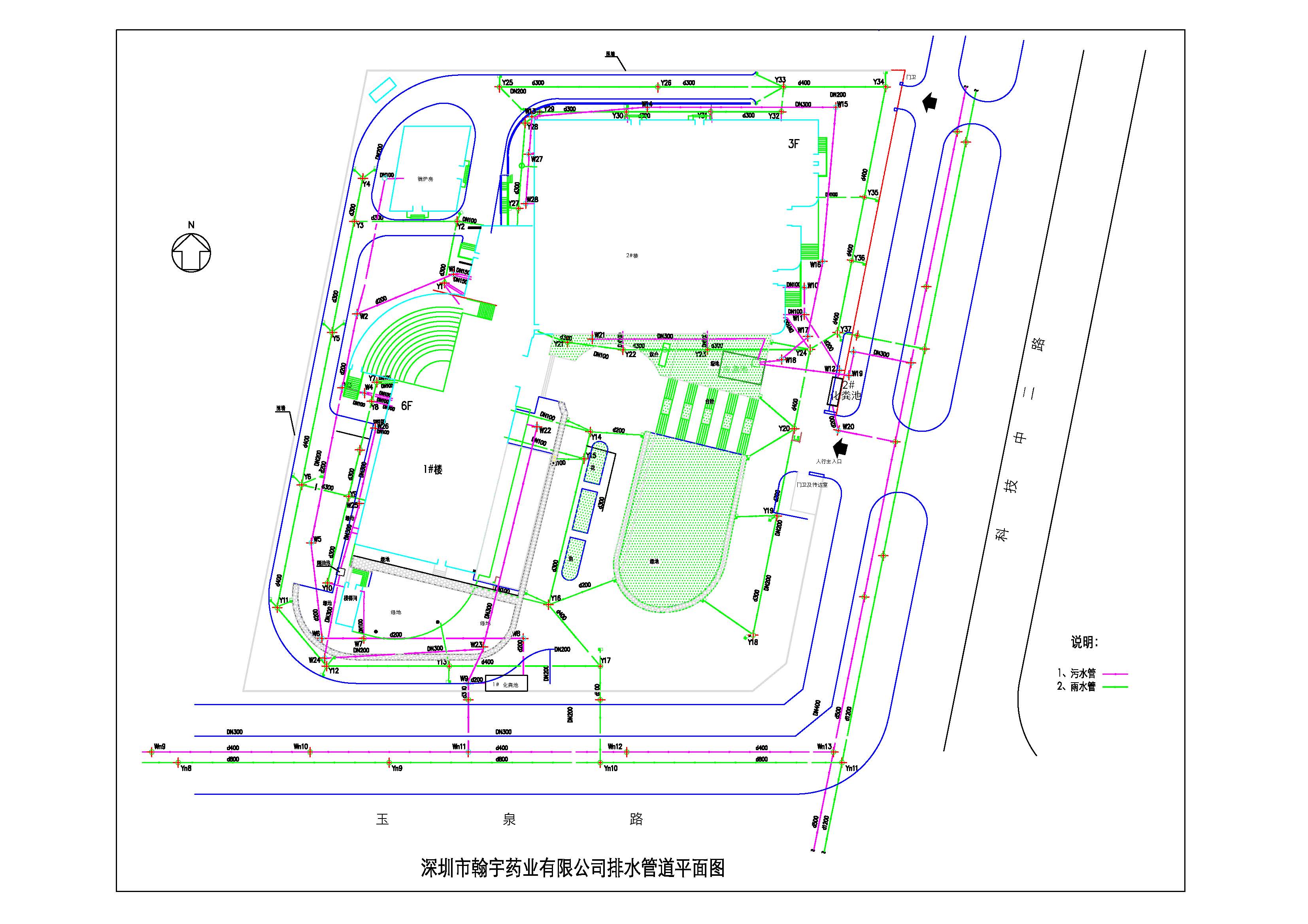 深圳市翰宇药业排水管道系统平面图