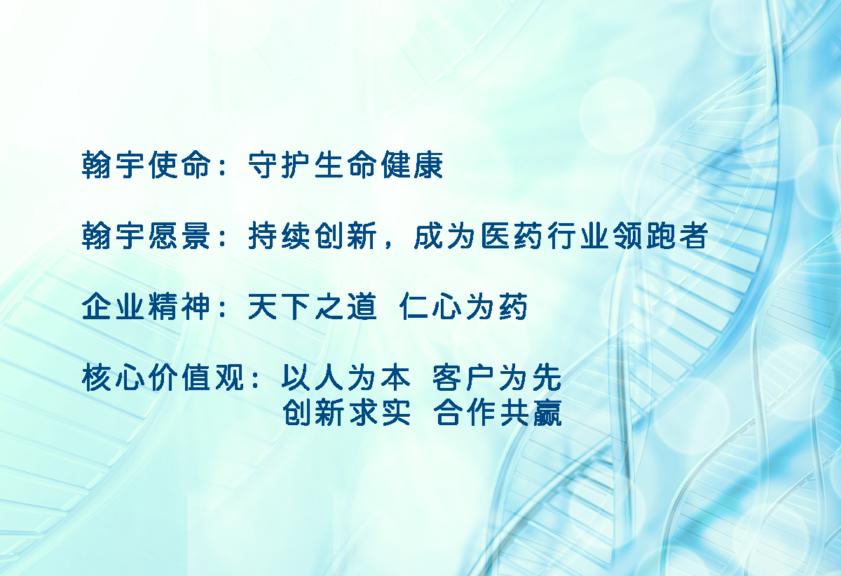 官网企业文化